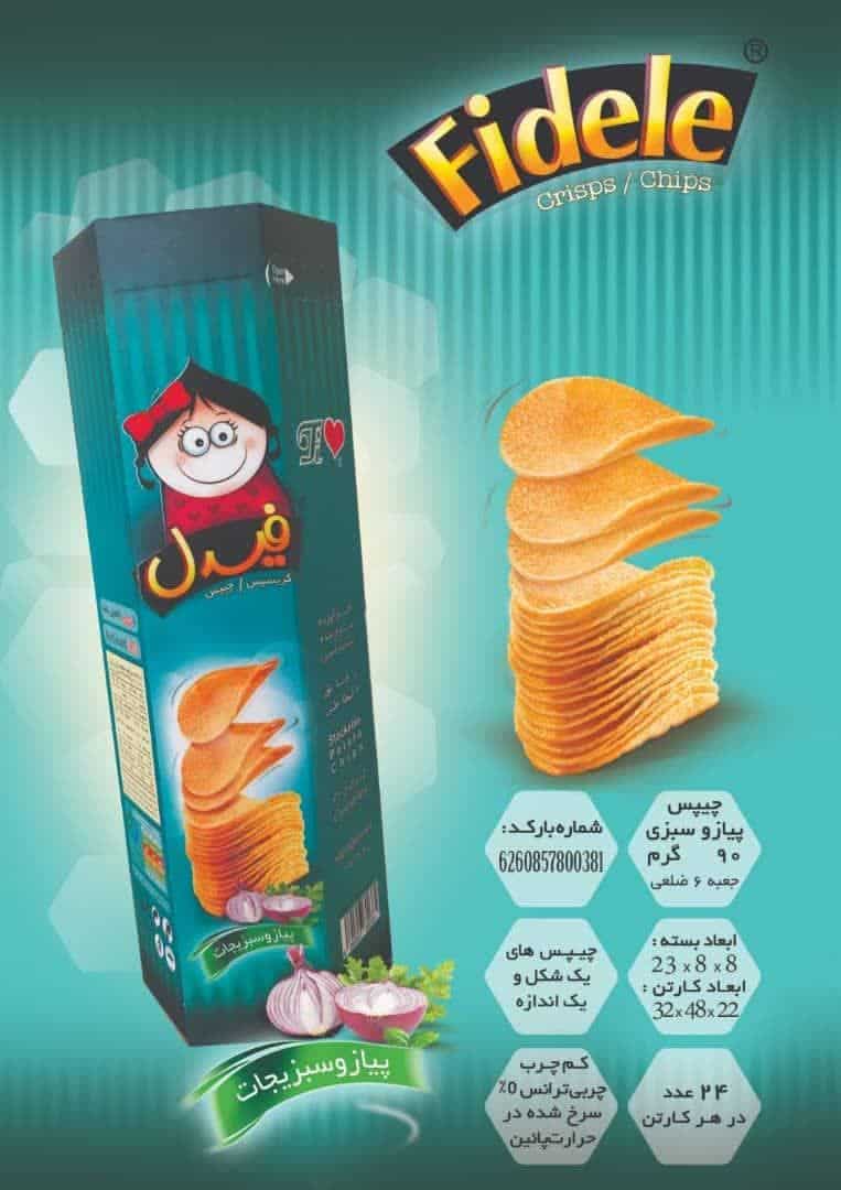 چیپس فیدل اصل با طعم کلاسیک و کیفیت بالا